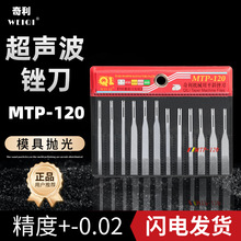 MTP-120����ʯ�S��ƽб�S�����늄��Sĥ�C�����S����ĥ����