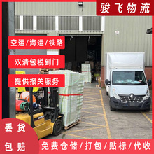 ���ڵ��зǹ��͇� է�� ��Ħ�_ �������H���f UPS���f  ���\���\