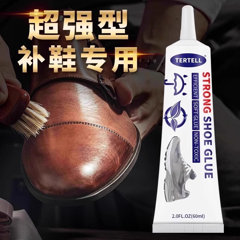 靴接着剤、靴専用接着剤、靴樹脂軟質接着剤、靴修理用防水万能強力ソール専用靴修理接着剤|undefined