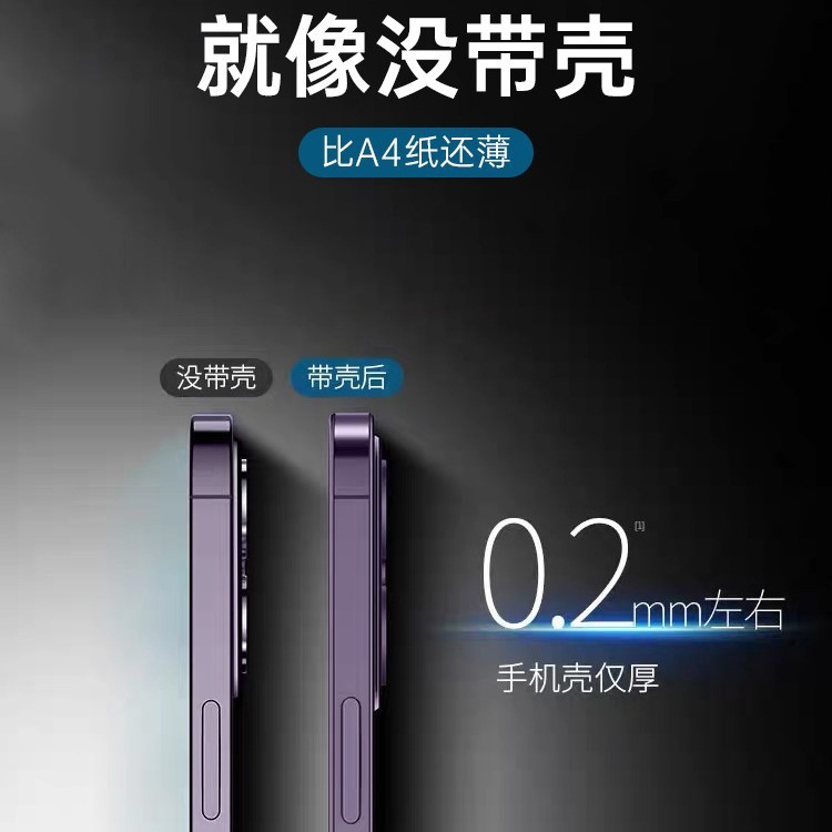 Apple 16 携帯電話ケース iPhone14 保護カバー 13promax 新しい透明つや消し 12 ハイエンド 15 に適しています。|undefined