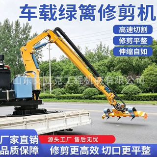 园林绿化草坪修剪机自走绿篱修剪机车载式高速公路绿篱修剪机