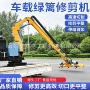 绿化车载式高速公路修剪机