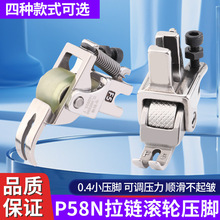 ƽ܇��朝L݆���_P360/P361/P58N��խ0.3����朾�Ƥ��݆�Ӊ��_