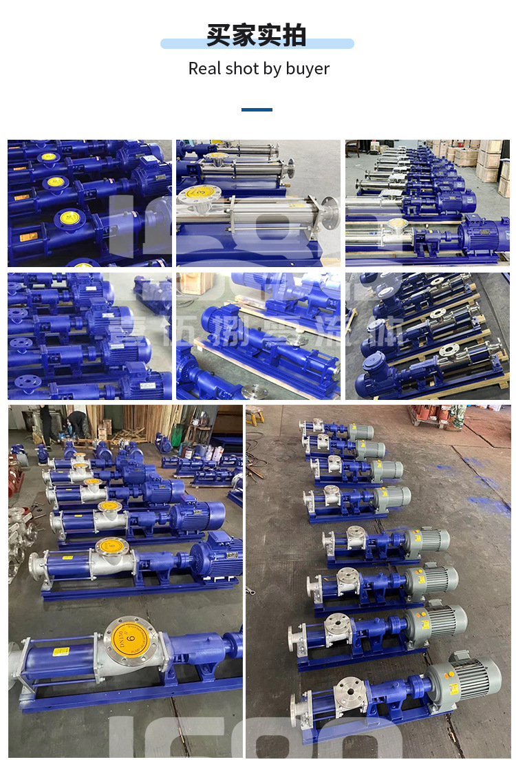 螺杆泵详情_13