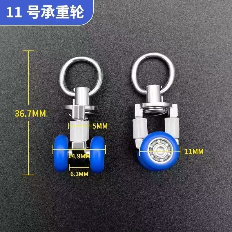 新式窗帘轨道滑轮锈钢滑轮滚轮配件合金轴承轮子静音滑轮|undefined