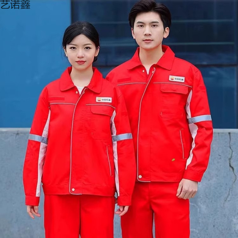 中国石油工作服新款套装男女春秋长袖加油站双层防静电劳保服棉服