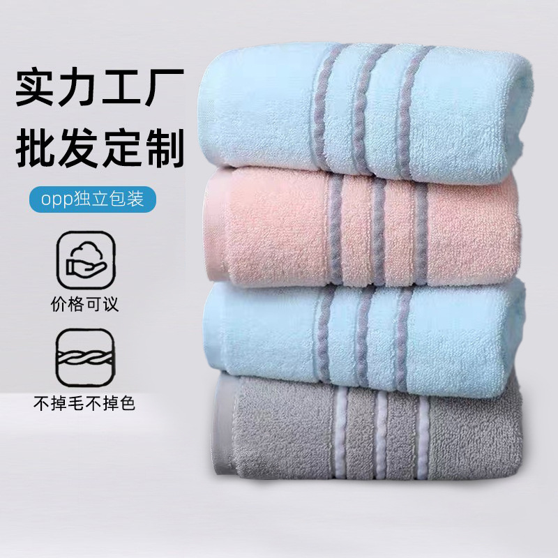 Gaoyang toalla de algodón casera pareja paquete único toalla multicolor suave absorción de agua toalla de algodón completo para baño