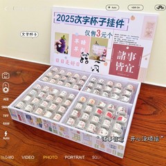 新商品創意国風文字カップストラップミニバッグ携帯ストラップ装飾励まし文字可愛い趣味
