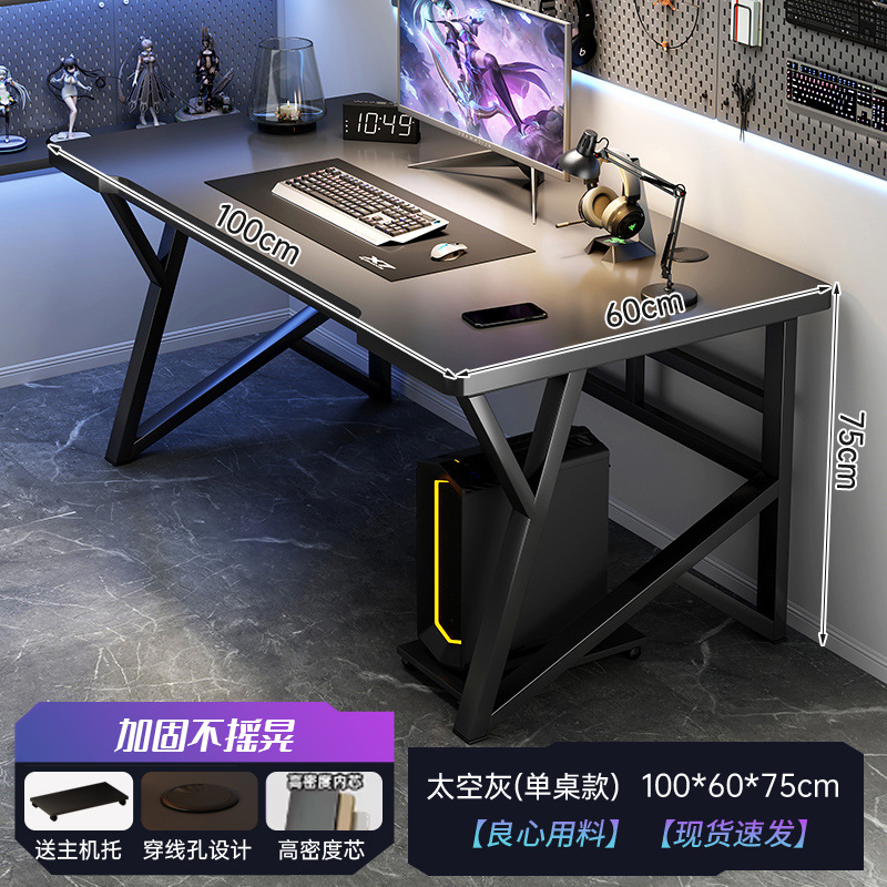 Escritorio de computadora blanco Escritorio de deportes electrónicos de escritorio Juego de escritorio y silla de oficina para el hogar Escritorio de dormitorio simple Escritorio de aprendizaje