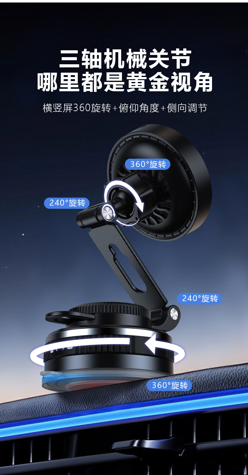 Qi2.2 Certified Pd25W Fast Charging Car Wireless Charger Turbo Air-Cooled Magnetic Wireless Charging Phone Holder