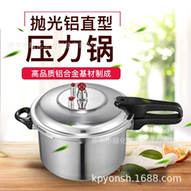 压力锅;花洒软管;野餐炉具