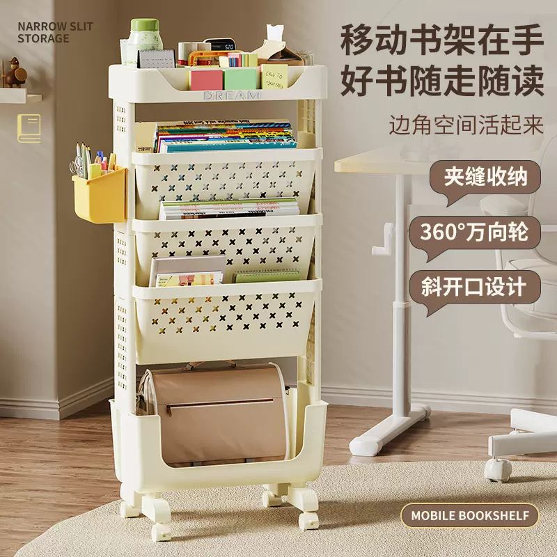 书架置物架移动收纳架落地桌下学生书桌旁书本小推车书桌侧边收纳