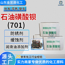 �S��ʯ�ͻ����^T701 ���ٷ��P�����;��g�����w t701ʯ�ͻ����^