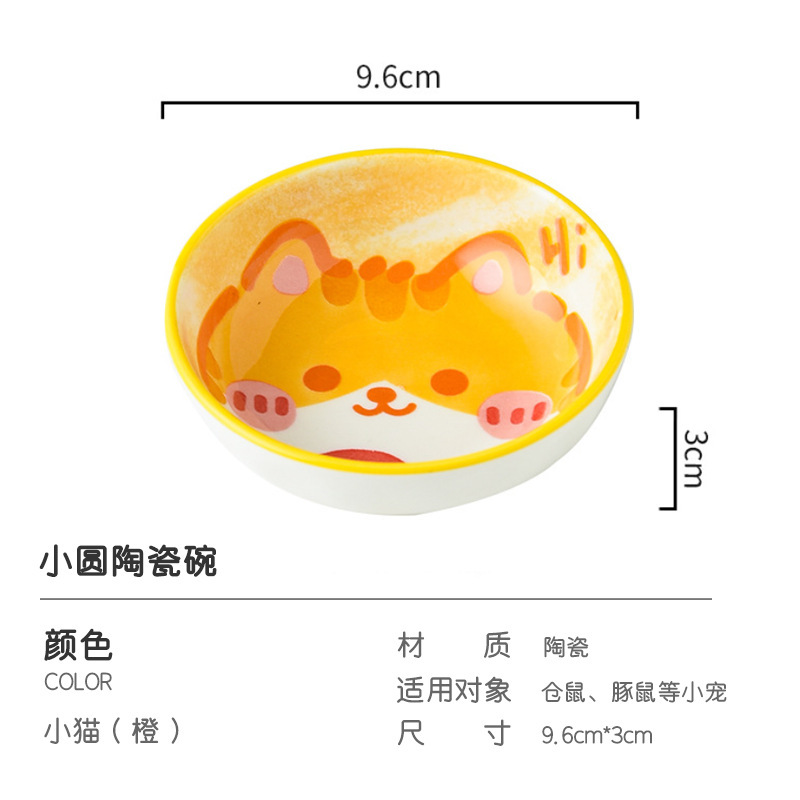 仓鼠用品陶瓷防翻喂食器刺猬食盒蜜袋鼯金丝熊食盘吃饭碗仓鼠食盆|undefined