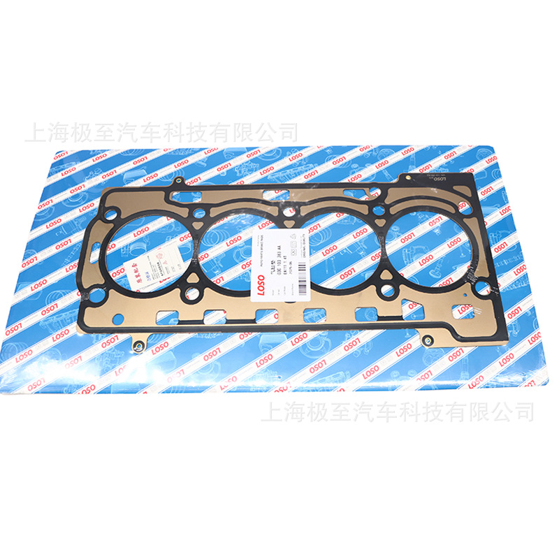 03C103383Aa Ea111 Cylinder Gasket Suitable for Volkswagen Passat B7 1.4t 11-15
