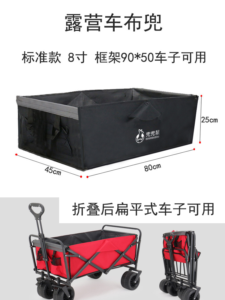 Camper Van Cloth Cover, Camper Van Replacement Cloth Pocket, Removable and Washable Body Cloth Bag, Camper Van Accessories, Oxford Cloth