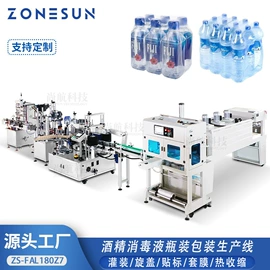 灌装机械;封口机械;贴标机械