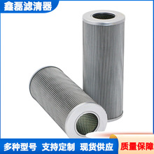 FILTRATION PI23025RNPS10液压油 润滑油滤芯