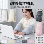 办公工作秋冬蕾丝手臂套