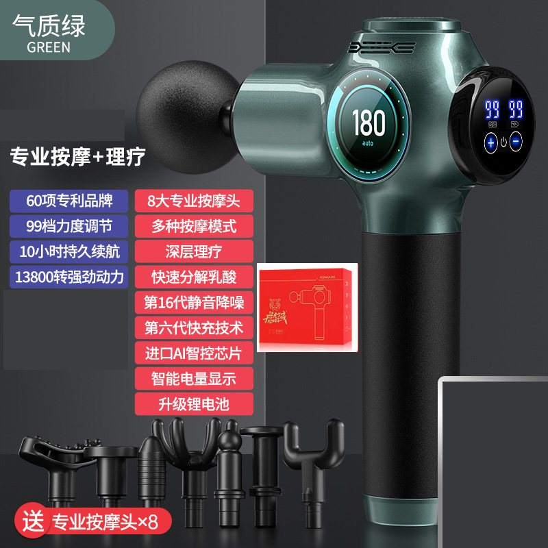 康佳F5筋膜枪迷你电动按摩枪健身肌肉放松按摩器按摩枪mini颈膜抢|undefined