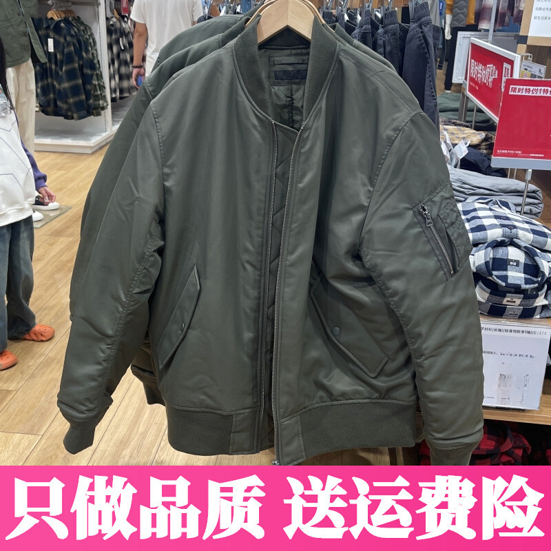 Uraz Men's and Women's Military Jacket Ma-1 Jacket Pilot Jacket Baseball Uniform 449629/ /470060