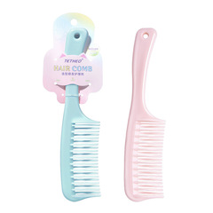 緹香波浪彎齒梳頭皮按摩捲髮梳ABS塑料梳子雙排梳家用厚發護理梳
