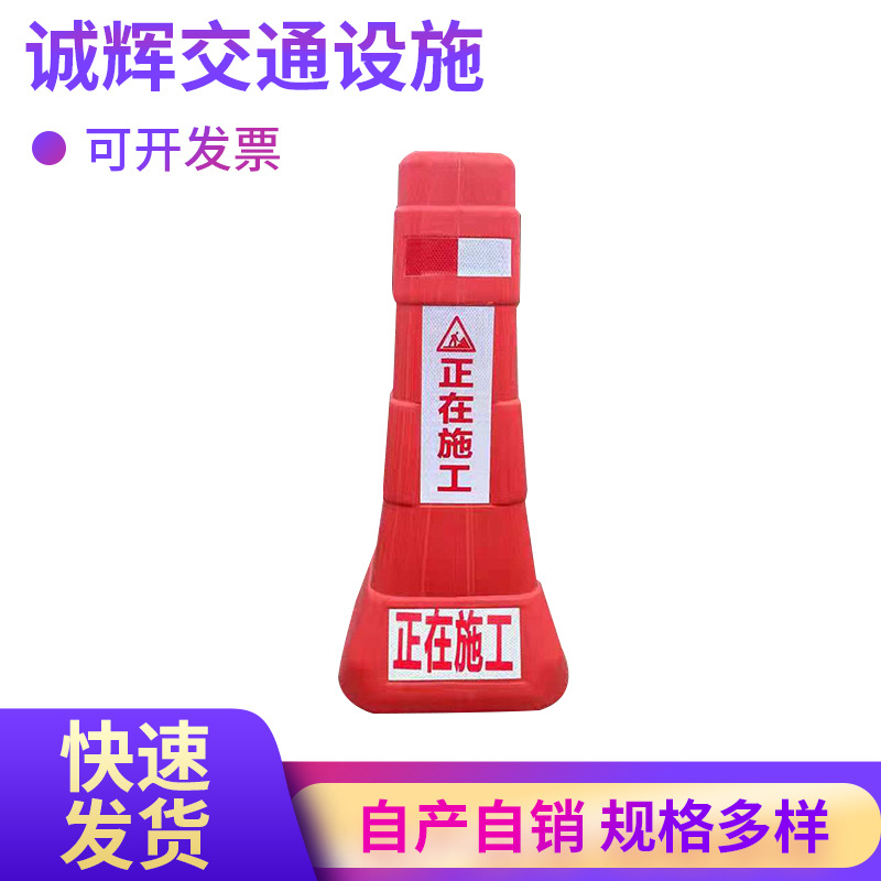 一体式隔离墩滚塑小水马蓝白红白市政公路护栏围挡分流