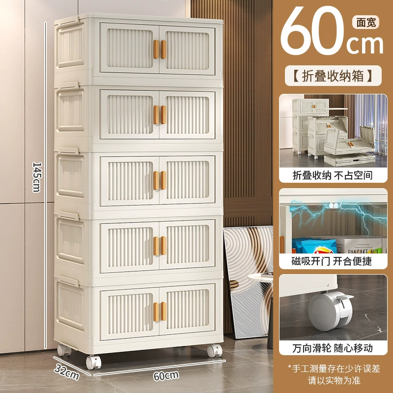 Folding Multi-Layer Storage Cabinet, Free-Standing Plastic Organizer, 1–6 Layers, No Installation