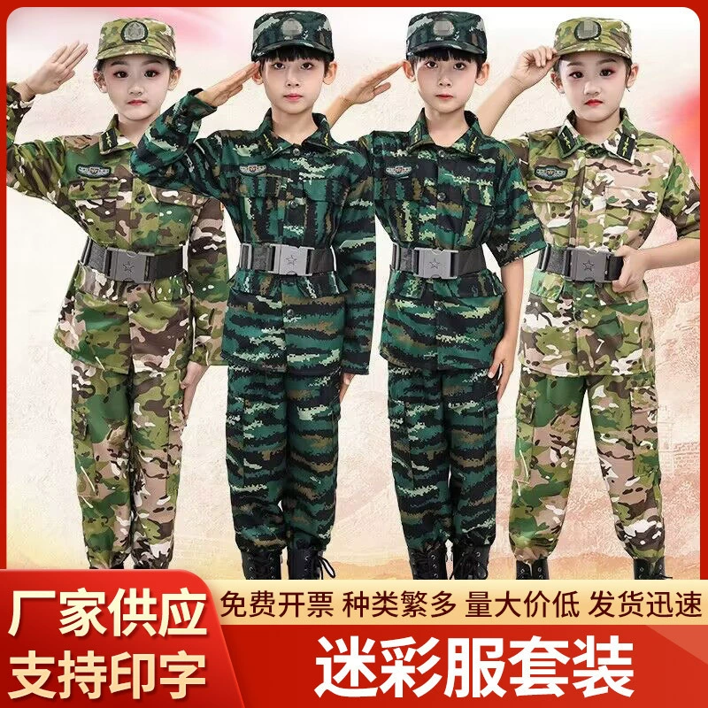 Детский камуфляжный костюм для мальчиков, военный костюм для выступлений спецназа, детский сад, летний лагерь, расширяющийся военный тренировочный костюм, летний