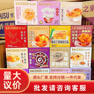 ��֮�� �_�w��ʳ ��N��ζ��ˮ��Ʒ�W�t�����ҹ������k������ʳ