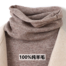 堆堆领羊毛衫女100%纯羊毛针织打底衫秋冬季新款卷边内搭高领毛衣