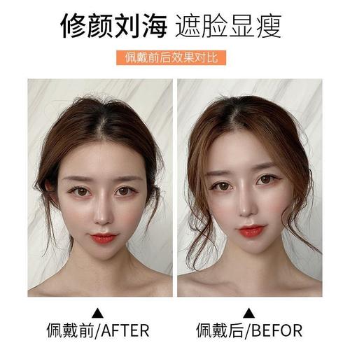 Dragon beard bangs wig, slightly curly figure eight bangs on both sides, real hair face-shaping wig, middle parting, invisible air curly bangs