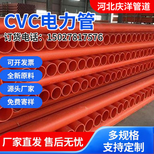 cpvc�����110����ʽ�߉������|���o�׹ܹ�mpp����ͨӍֱ���