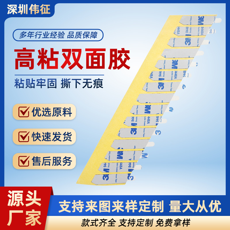 高粘双面胶学生手工办公用品胶带商标粘贴易手撕棉纸双面胶带