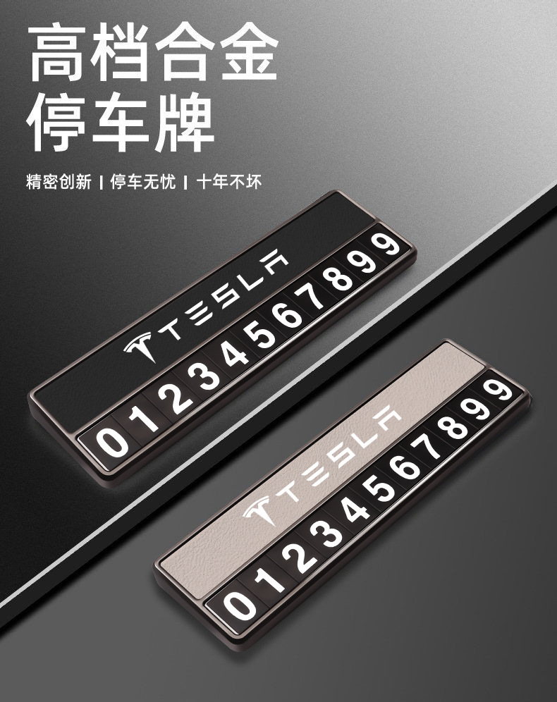 Suitable for Tesla Model 3 Y X S Mobile Phone Plate Tesla Special Temporary Parking Number Plate
