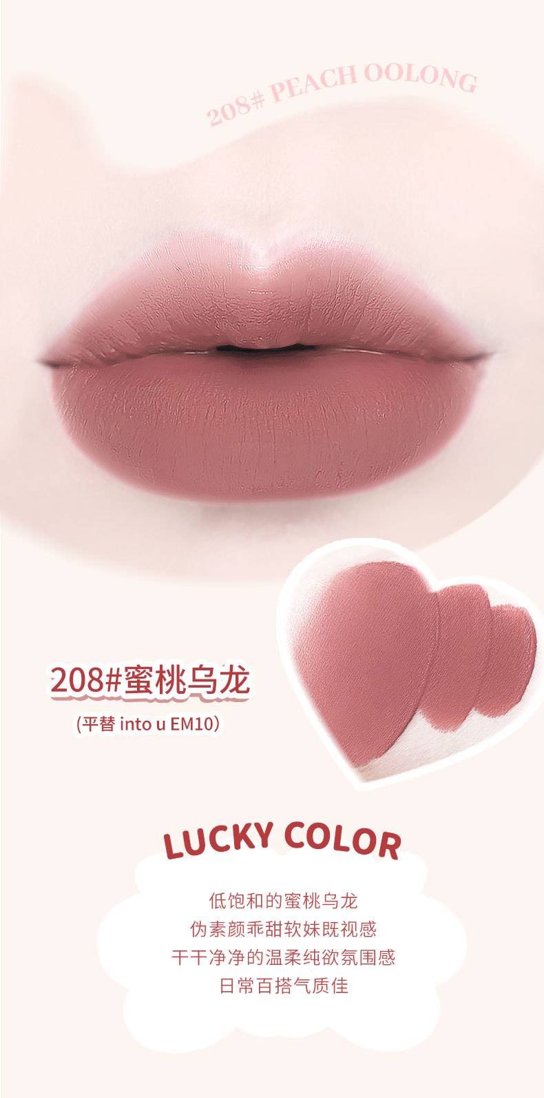 NOVO Water mist lip gloss and lip gloss matte finish, waterproof, non-fading, non-stick to cups, students can look fair and rosy without makeup in daily life undefined