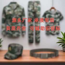 夏季学生穿的训练服男女中大学生军耐磨耐脏训迷彩服全套现货批发