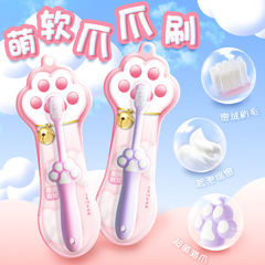 【Strictly Selected】Children's Plush Soft Hair Baby Toothbrush Cartoon 3-6-12 Years Old Oral Cleaning Milk Tooth Cat Paws