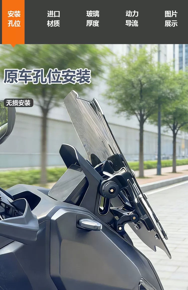 Suitable for the modification of the front windshield of the Sundiro Honda NS150XC into a thickened racing-style low windshield accessory