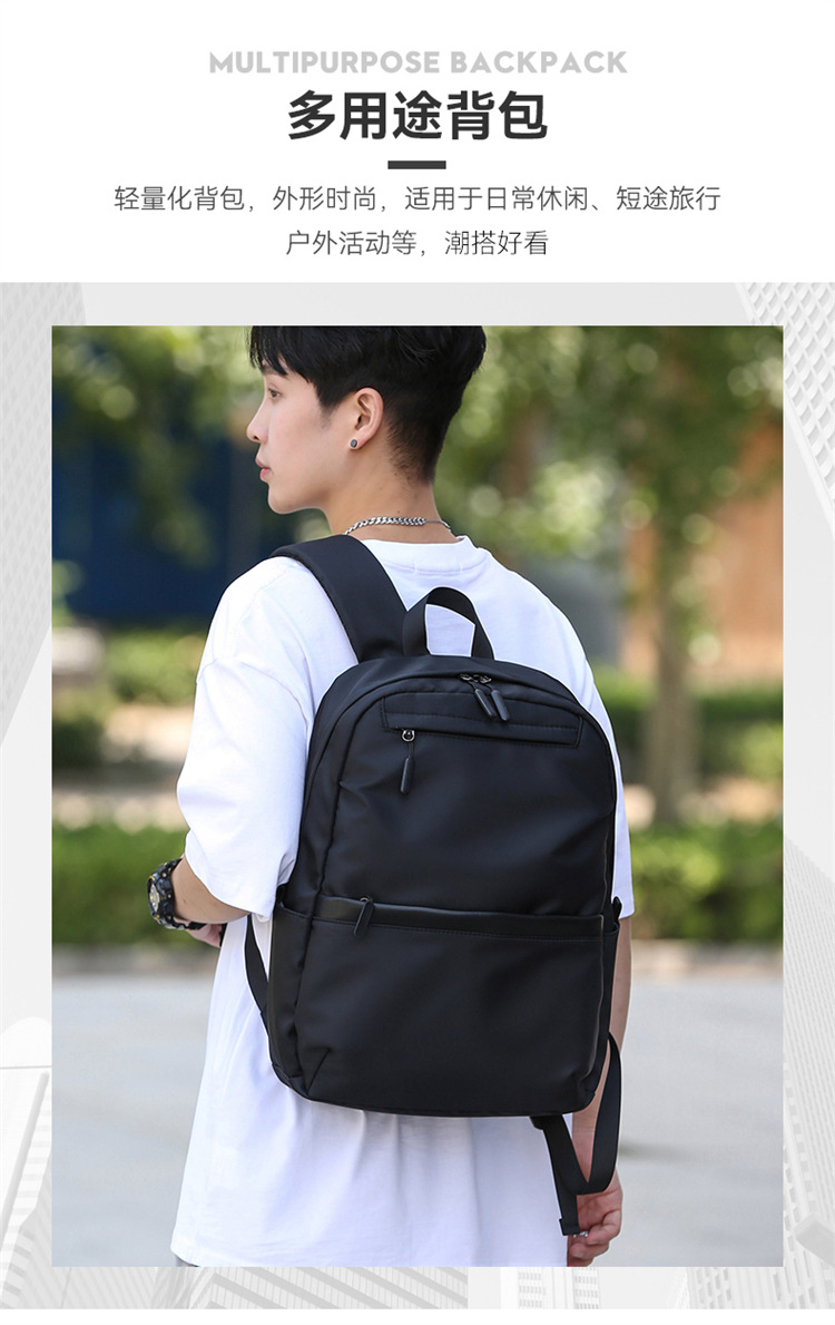 Rucksack Herren einfarbig Rucksack Universitätsschultasche leicht Pendel Geschäftsreise Reisetasche wasserdicht Grenzüberschreitung