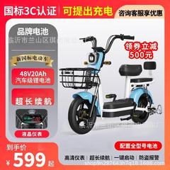 雅迪同モデル新国標電気自動車代歩リチウム電池二輪超威天エネルギー電気自動車電動自転車
