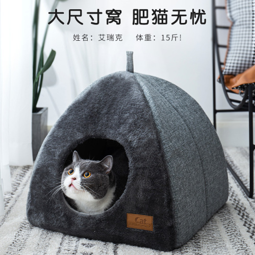 Cat house and dog house, winter warm triangular closed cat house, universal cat house for all seasons, deep sleep pet house