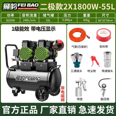 Woodworking Air Pump High-Pressure – Hava kompressorları - feibao-quality-assurance-oil-free-and-maintenance-free-brushless-double-head-3600w-55l-double-tube-air-pump-and-spray-paint