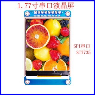 SPI����Һ����1.77����Ӳ��1.8�紮��Һ����128*160���S��؛
