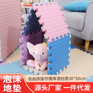 ��ͯ��ɫƴ�����Љ|��ɫ��ĭ�؉|�������ҵذ�|�ӼӺ������|