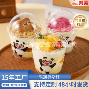 Dessert Shop Snacks Disposable Transparent Wood Bran Cup Pudding Cup Panda Mousse Cup Yogurt Cup Cake Box with Lid