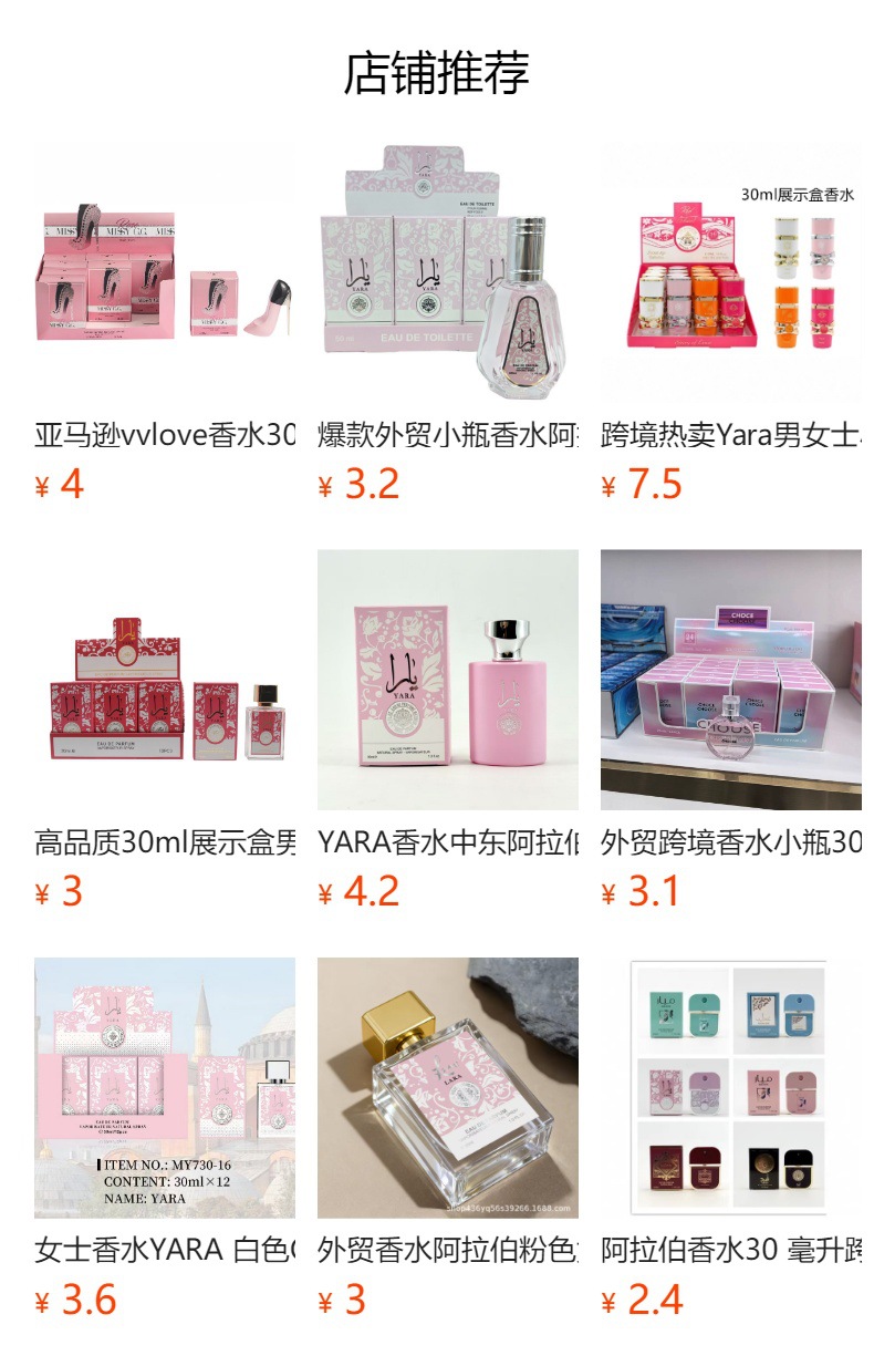 It cannot be clicked in the preview state. After publishing, you can click to jump to the corresponding product page.