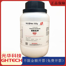 AƼAԇ ̼ AR500gWԇ CAS:298-14-6