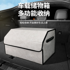 汽车后备箱收纳包整理收纳袋可折叠置物储物箱手提工具包防水抗压