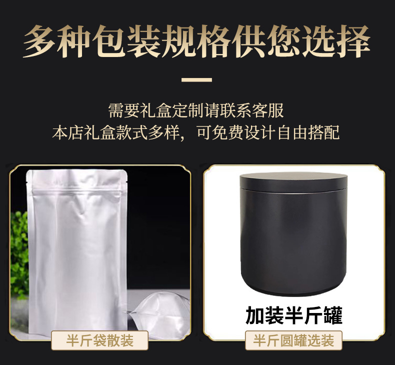 描述包装部分_03